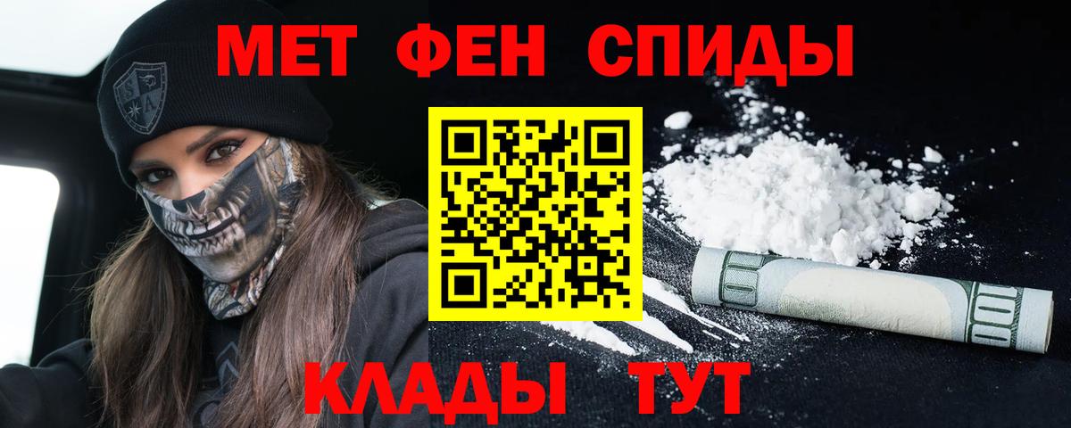 МЕФ   ГАШИШ  Борисоглебск  МАРИХУАНА  Вход с VPN  Марихуана 