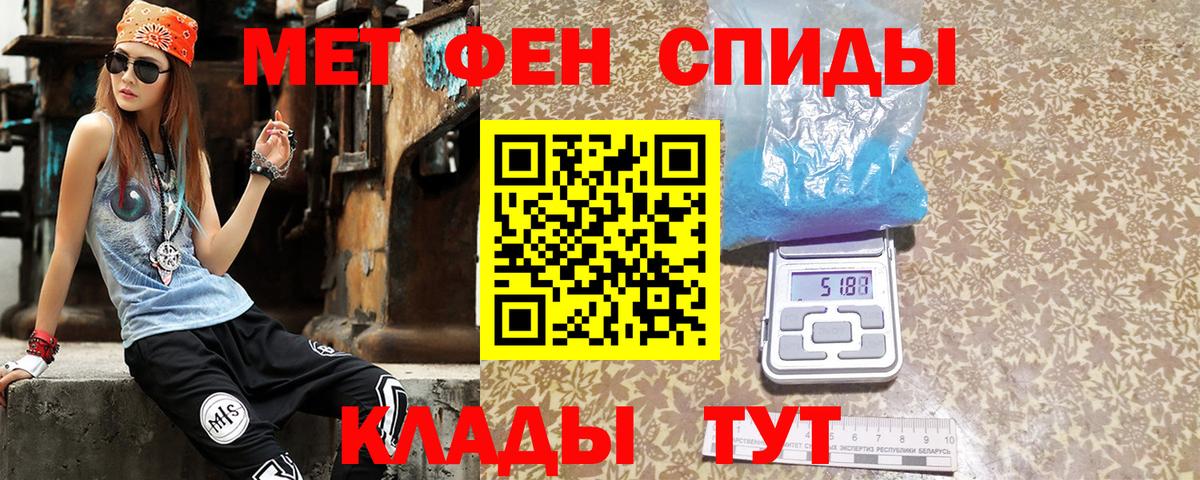 Амфетамин VHQ  Вход с VPN  Борисоглебск 