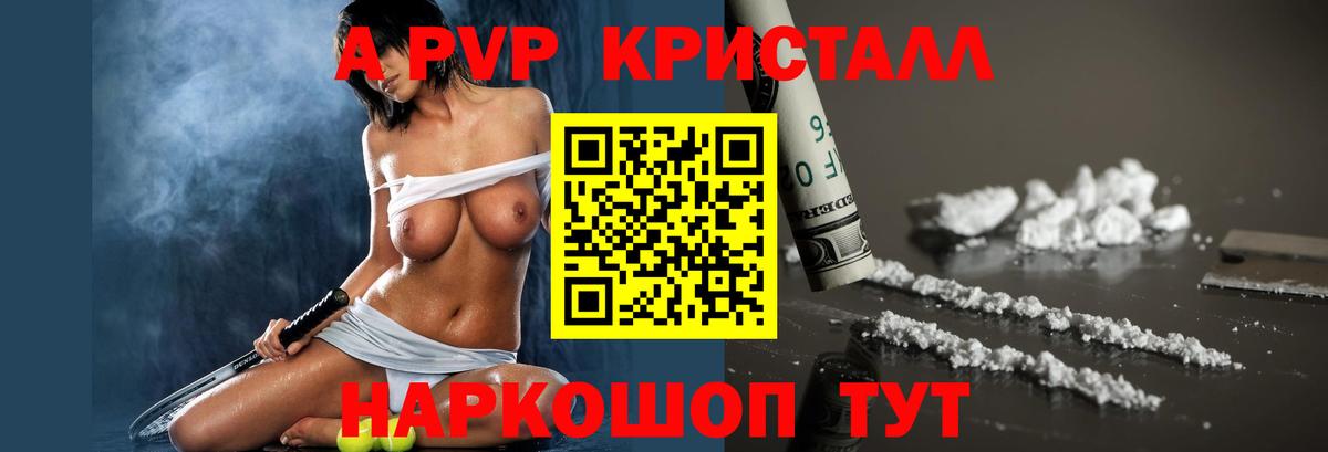 Альфа ПВП СК Борисоглебск