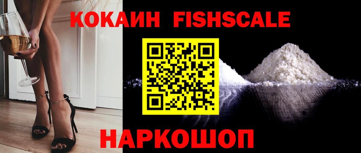 МЕФ Борисоглебск