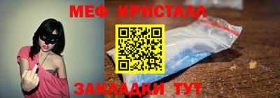 кокаин VHQ Усть-Илимск
