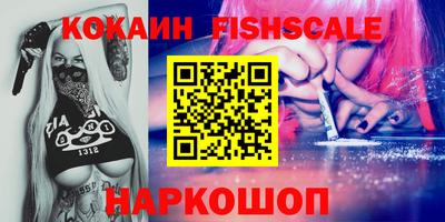 кокаин VHQ Усть-Илимск