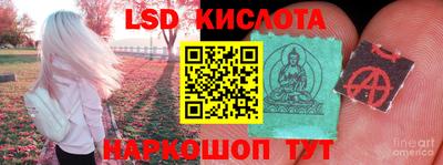 крисы Ивантеевка
