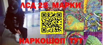 каннабис Иваново