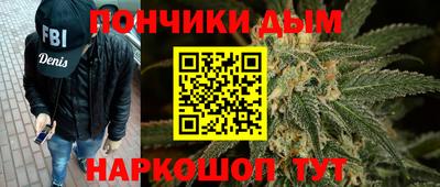 марихуана Усть-Джегута