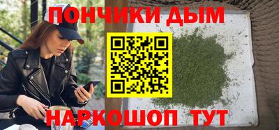 марихуана Усть-Джегута