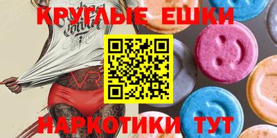 кокаин VHQ Усть-Илимск
