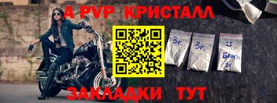 кокаин VHQ Усть-Илимск