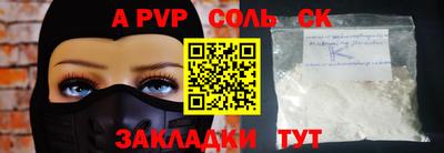 кокаин VHQ Усть-Илимск