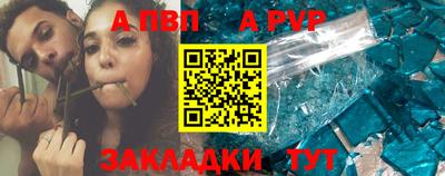 марихуана Усть-Джегута
