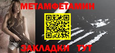 гидропоника Уссурийск
