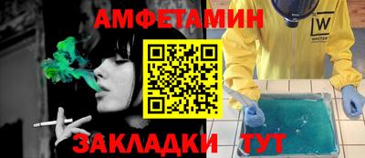 кокаин VHQ Усть-Илимск