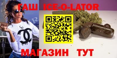 марихуана Усть-Джегута