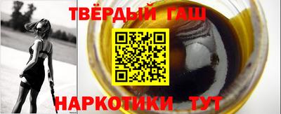 кокаин VHQ Усть-Илимск