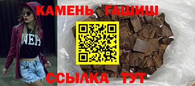 марихуана Усть-Джегута
