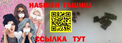 гидропоника Уссурийск