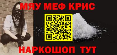 марихуана Усть-Джегута
