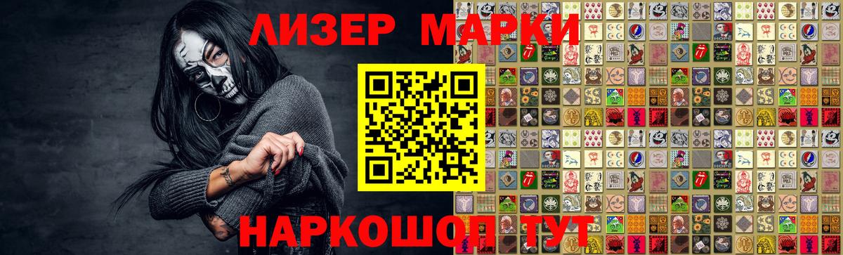 LSD-25 экстази ecstasy  ЛСД экстази ecstasy  Вход с VPN  Борисоглебск 