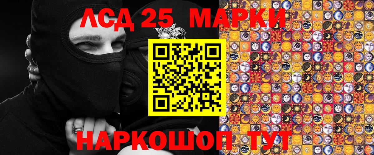 Наркотические марки 1500мкг  Вход с VPN  Марки NBOMe  Борисоглебск 