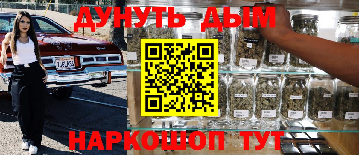МАРИХУАНА планчик  Вход с VPN  Конопля Ganja  Борисоглебск 